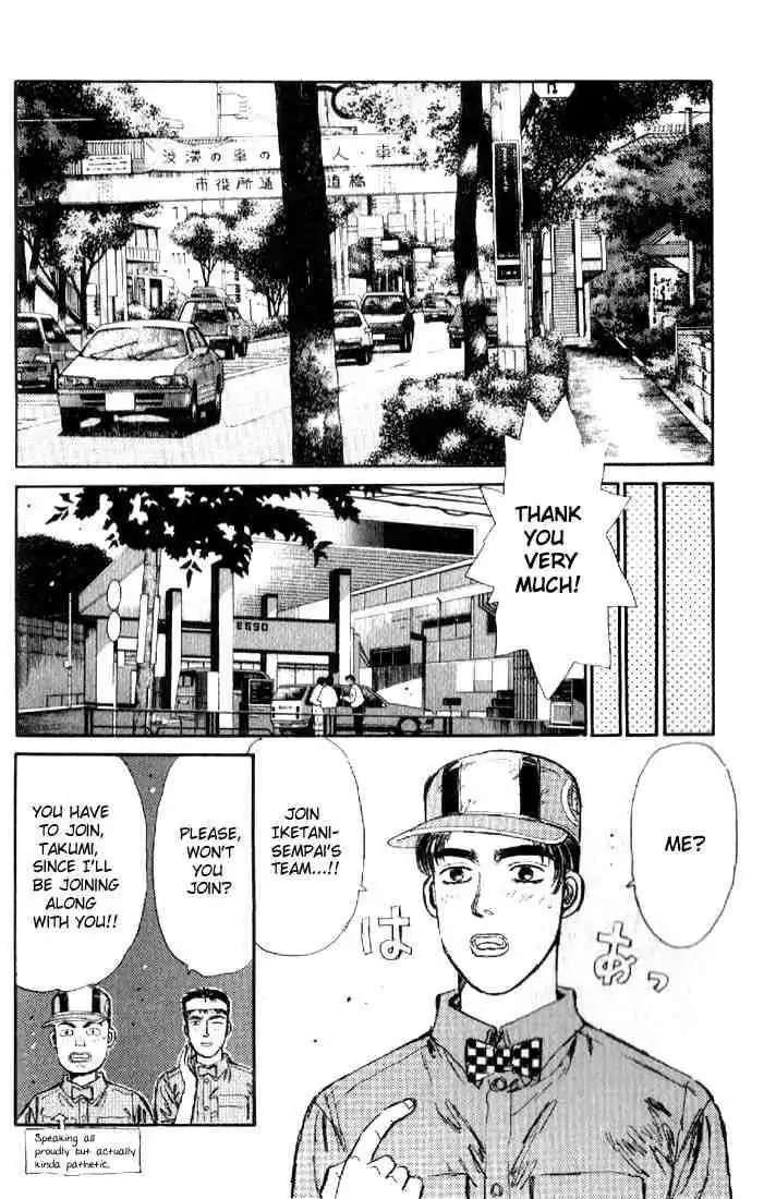 Initial D Chapter 15 14